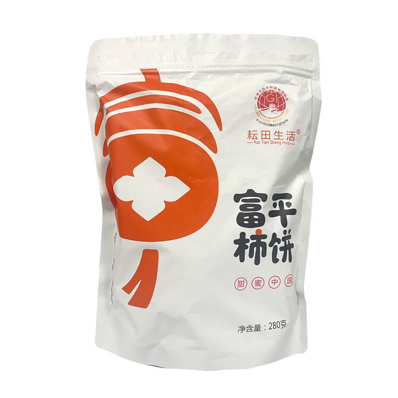耘田生活富平柿饼280g袋独立包装