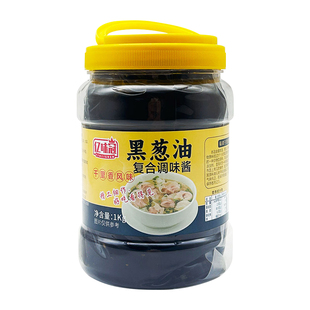 千里香馄饨调料黑葱油料商用配方正宗福建云吞家用混沌汤料调味酱