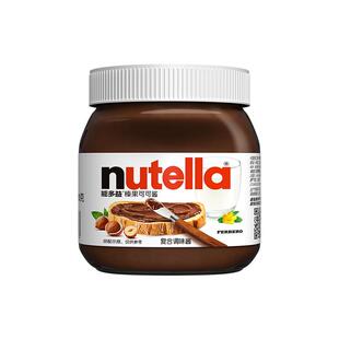 费列罗意榛滋Nutella榛果可可调味酱早餐三明治面包调味350g*3瓶