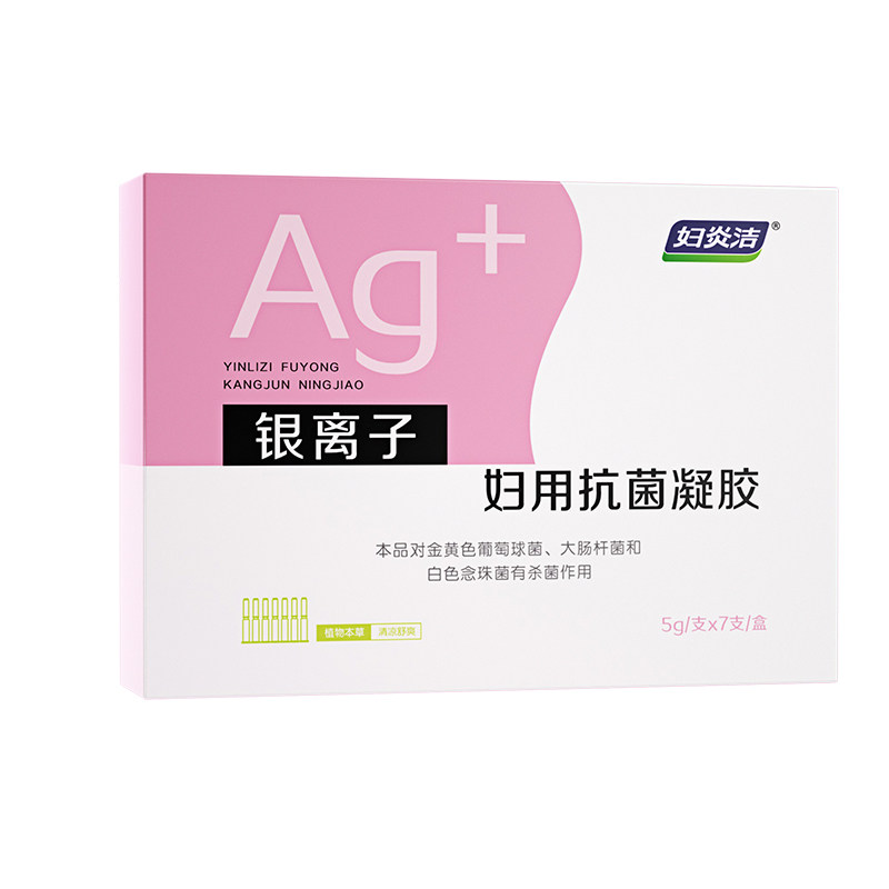 妇炎洁凝胶妇用私处抑菌补水保湿