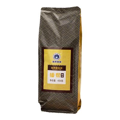 新鲜烘焙云南小粒咖啡可磨粉