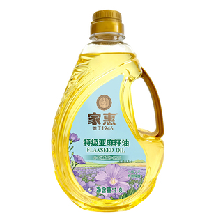 家惠特级亚麻籽油冷榨食用油植物油初榨1.8L炒菜健康纯亚麻籽油