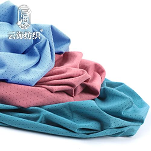 冰感蝴蝶网涤氨球衣菱形面料服经编防晒运动网眼布速高弹力吸湿干