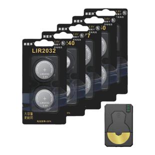 LIR2450纽扣电池充电器通用1632 2032 1240车钥匙3.6V遥控电子称