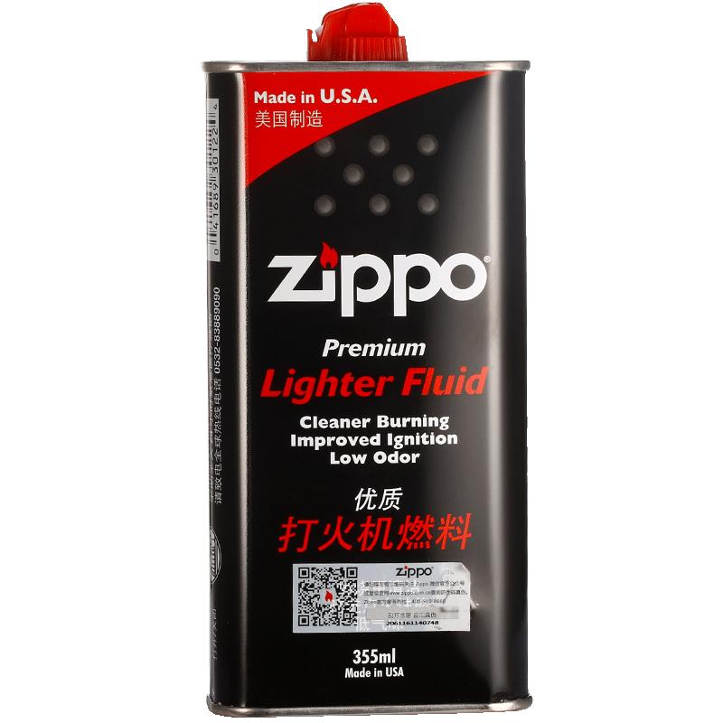 正版 zippo油 ZIPPO打火机油 355ML芝宝油煤油正品zippo大油