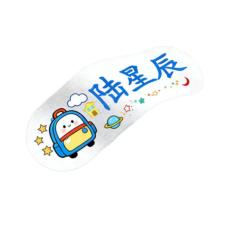 自粘设计免缝免烫告别繁琐