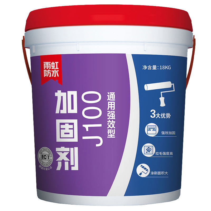 雨虹防水加固剂加固拉毛处理剂