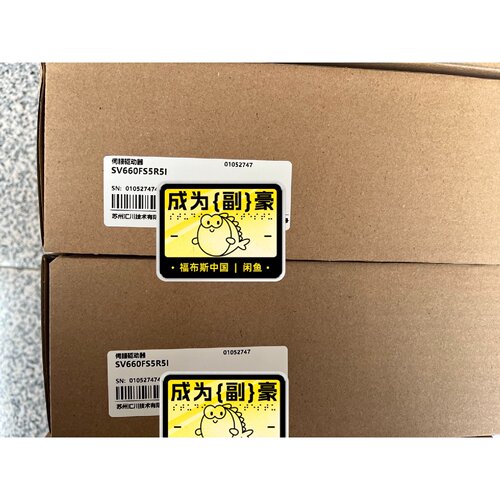 汇川驱动器SV660FS5R5I盒码一致拍前询价下单