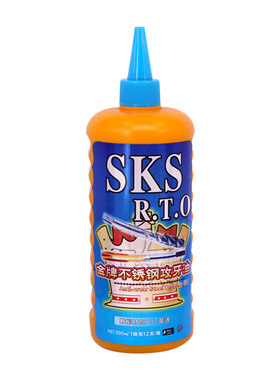 sks金牌不锈钢铜铝牙膏攻丝油