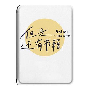 适用乐天KOBO文字kindle电子书保护套paperwhite手持958还有书籍KPW4简约5/6新款scribe阅读器oasis2/3壳K11