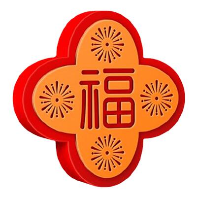 防撞贴加厚福字冰箱门专用硅胶