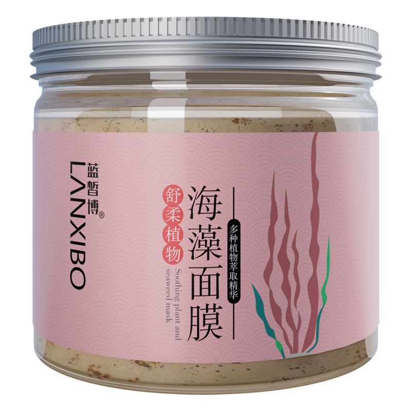 LANXIBO蓝皙博舒柔植物海藻面膜（三代新包装）