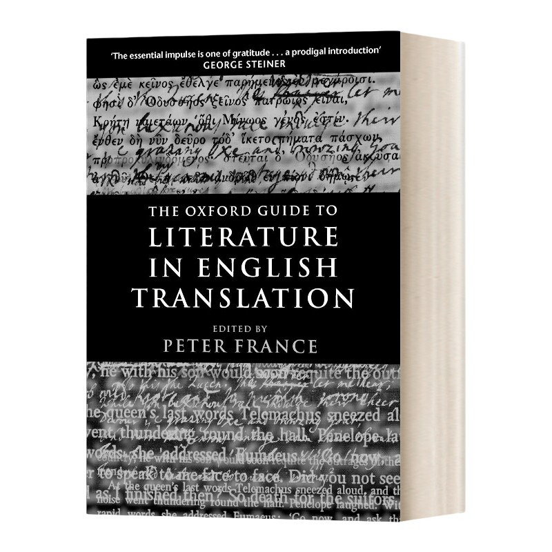 英文原版 The Oxford Guide to Literature in English Translation 牛津英语翻译文学指南 英文版 进口英语原版书籍