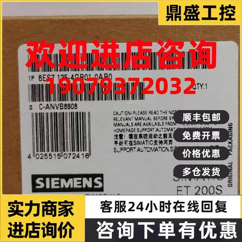 议价6ES7134-4GB11-0AB0/4GB62/4MB02/4JB51/4NB51/4NB01/4GD00/4