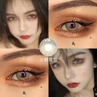 Маленькая дикая кошка Браун 14,0 мм (хорошая девочка также может играть в дикий)