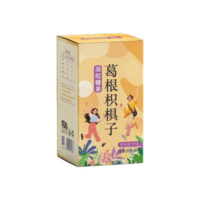 酒无畏解酒糖葛根枳椇子喝局片千杯不醉旗舰店复合醒酒糖果姜黄