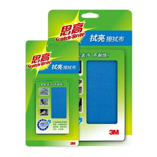 3M思高拭亮擦屏布平板手机眼镜笔记本液晶屏幕纤维擦拭抹布清洁布
