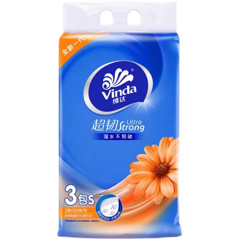 维达V2219抽纸3层150抽面巾纸