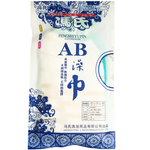 冯氏搓澡巾洗澡巾男强力搓泥澡巾加厚双面成人女搓背北方洗澡神器