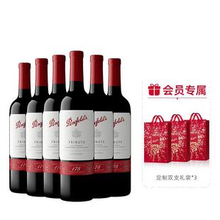 奔富178周年礼赞系列红酒整箱进口葡萄酒赤霞珠正品行货官方防伪