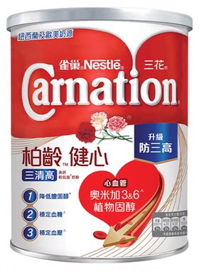 雀巢三花柏龄健心奶粉