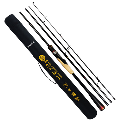 尾崎富士便携碳素旅行路亚竿