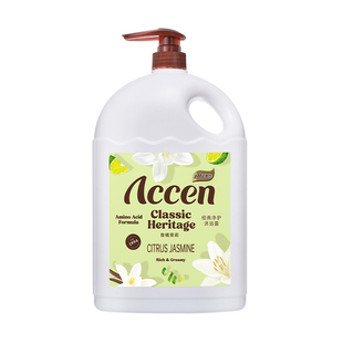 【孙杨代言】澳雪经典净护沐浴露青橘茉莉保湿清洁芳香紧致舒缓