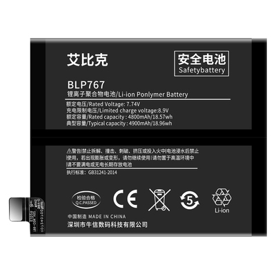 适用于OPPO FindX2电池FindX2Pro原装PDEM10手机魔改扩容大容量