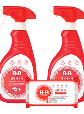 B&B保宁婴儿洗衣液斑点去除剂