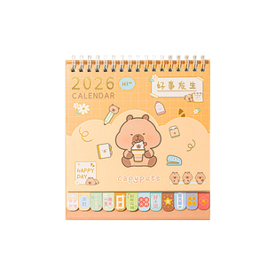 得力2026年新款台历高颜值迷你可爱解压26年小日历全年mini文艺记事本摆件打卡创意卡通学生办公室桌面小台历