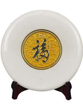 玉通天下阿富汗玉祝福中式室内