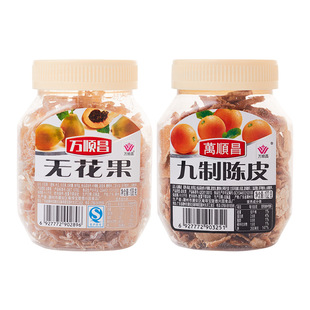 万顺昌九制陈皮102g*3瓶 广东特产蜜饯果干陈皮丝 无花果108g*3瓶