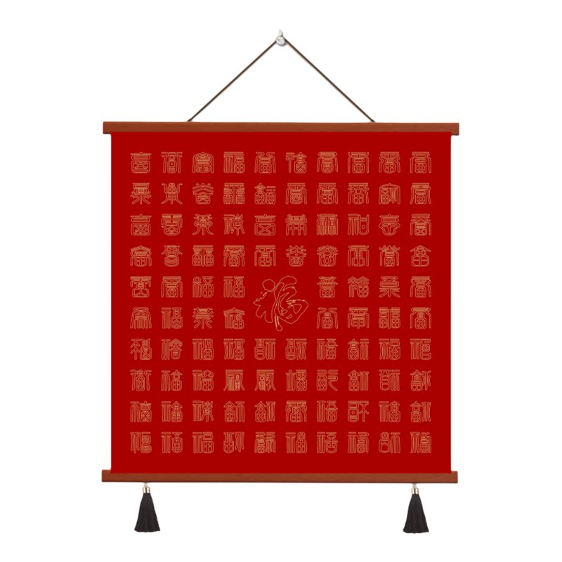 轻奢高档新款喜庆百禄篆书挂画中式客厅玄关茶室墙面装饰壁画