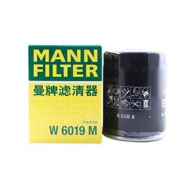 曼牌13年后斯巴鲁新款FB机油滤芯