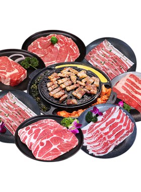 宅鲜汇家庭高品质烤肉食材0添加
