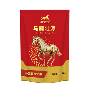 康金方马膘壮源瘦马匹增肥长肉塑体型马驹开胃马术赛马饲料添加剂