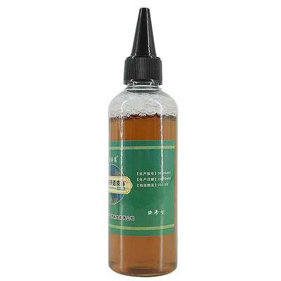 透皮液大全三伏姜汁可开发票