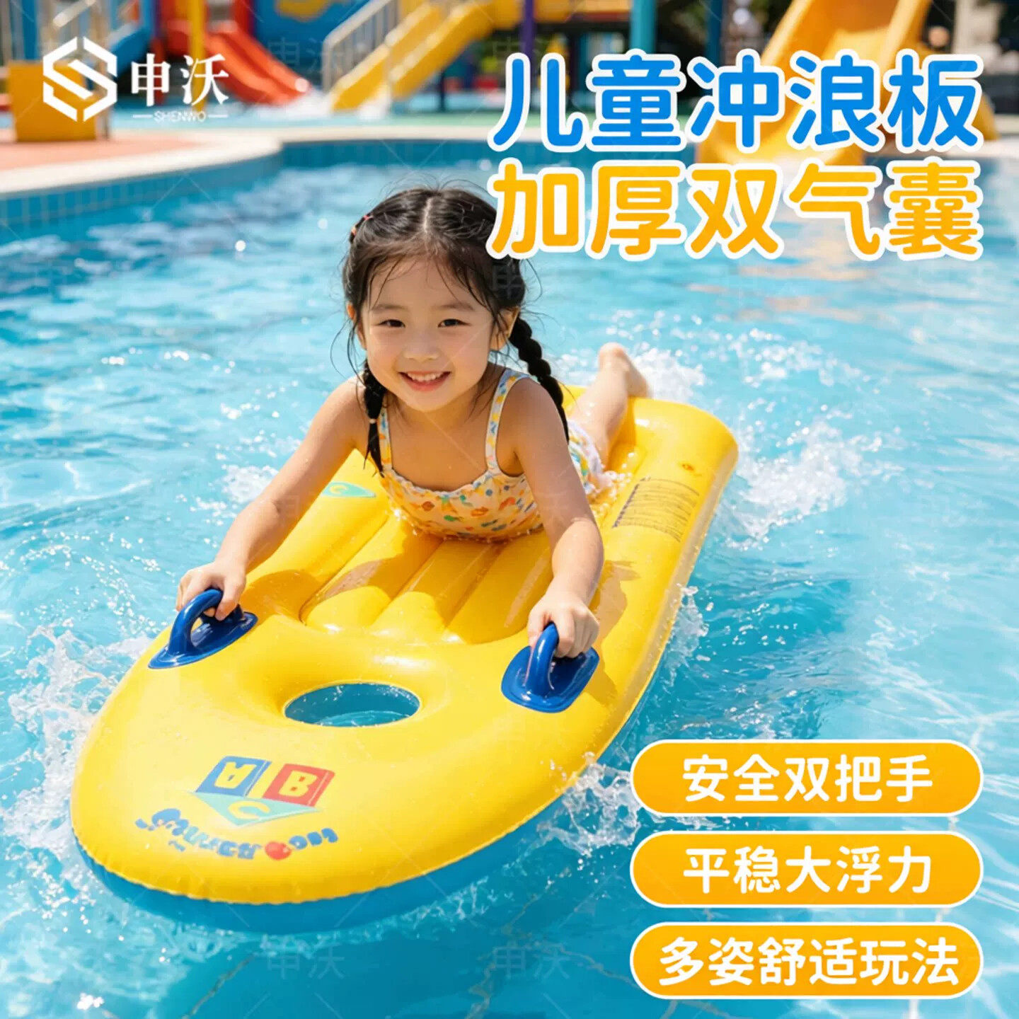 儿童冲浪板加厚游泳浮床水上漂浮装备游泳圈玩水玩具海边漂流装备