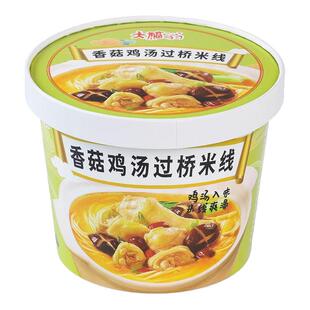文玉香菇鸡汤味米线桶装整箱香辣牛肉速食粉丝方便面泡面过桥米线