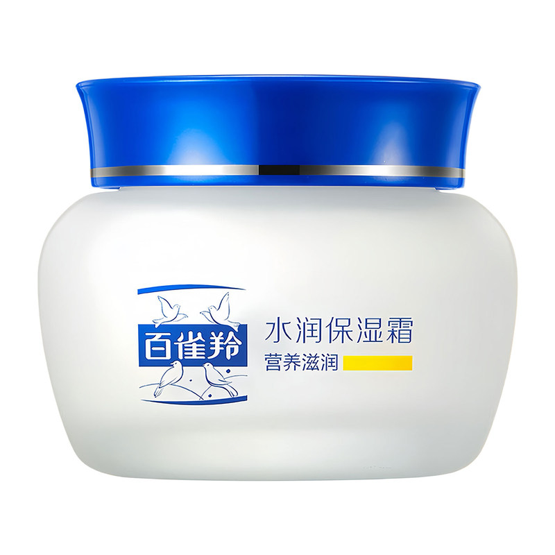 百雀羚面霜水润保湿营养滋润保湿润肤雪花膏经典老牌国货