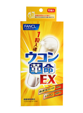 FANCL酒前保护酒后反胃解醒酒丸