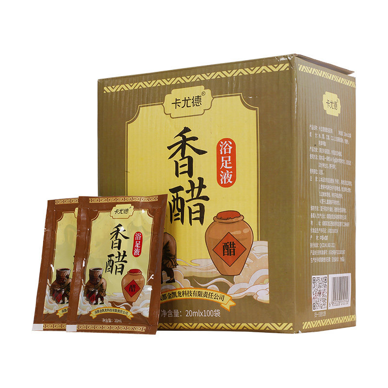 100包香醋泡脚汤包软化角质免煮