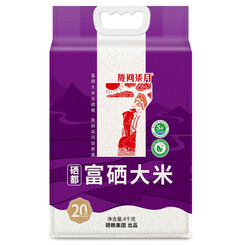 陇间柒月富硒大米4kg丝苗米恩施贡米新大米新米农家猫牙长粒香米