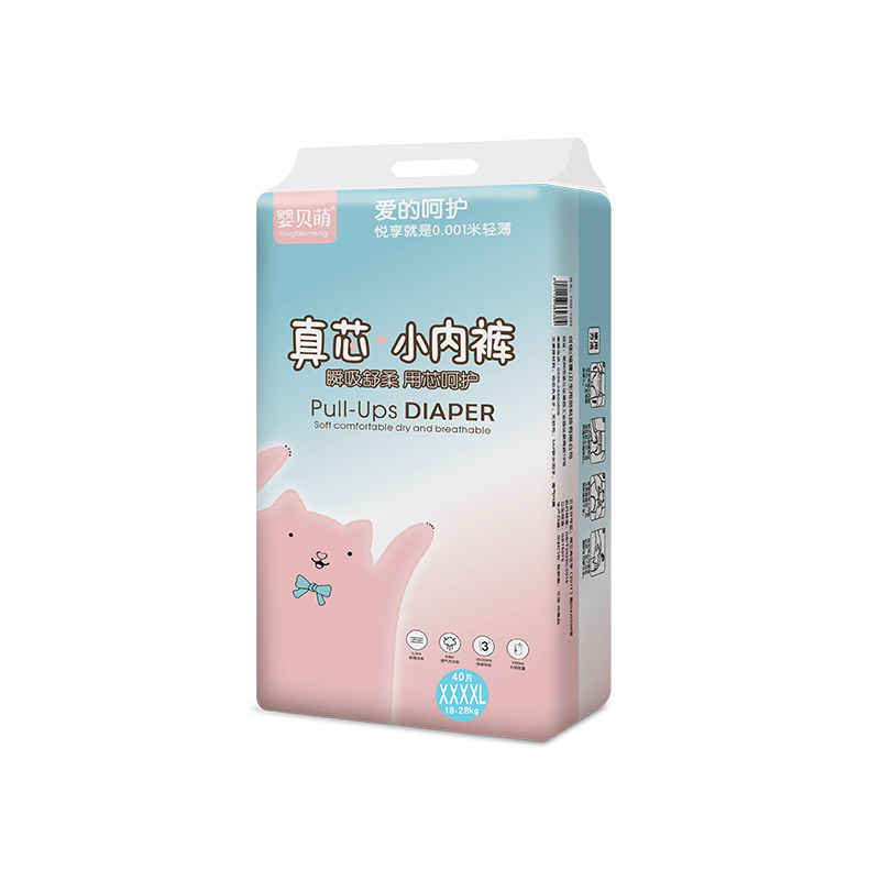 婴贝萌拉拉裤6XL大童大码5XL超薄大号胖宝加大7XL儿童夜用尿不湿