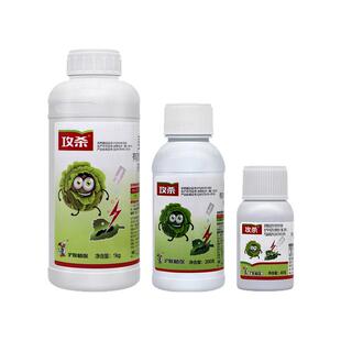 沪联攻杀5%虱螨脲尿蔬菜甘蓝甜菜夜蛾专用幼虫农药杀卵杀虫剂