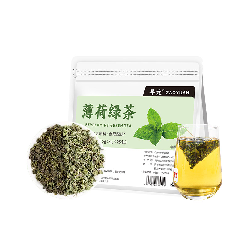 薄荷绿茶正品茶包花草茶夏天冰镇冷泡茶薄荷茶冷饮冲泡喝的饮品茶