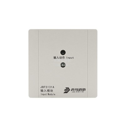 青鸟输入模块JBF5131A报警模块