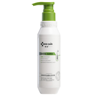 域发洗发水白柳皮控油蓬松洗发露改善头油细软塌强韧发丝头皮清洁