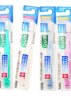 软毛细毛牙周护理牙刷G·U·M