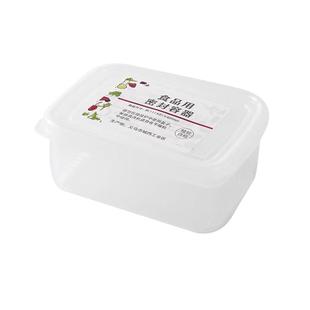 冰箱冷冻肉收纳盒保鲜盒食品级专用速冻肉分装盒备菜可冷冻厨房